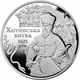 Монета "Хотинська битва" 5 гривен 2021 - изображение 3