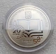 Памятная монета "Административное судопроизводство Украины" 5 гривен 2025 - изображение 4