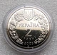 Монета Зубр 2 гривны 2003 - изображение 3