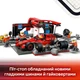 Конструктор Lego City Піт-стоп і піт-екіпаж F1 з болідом Ferrari (60443) - зображення 8