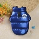 Куртка для собак "Fashion" Blue Size M - изображение 2