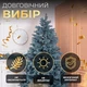 Литая искусственная елка 2.1 м голубая Говерла Премиум TD-GOVBL21 - изображение 4