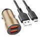 Автомобильное зарядное устройство с кабелем 2хUSB/micro-USB BOROFONE BZ19MG Wisdom 12 W 2.4 A золотистый - изображение 1