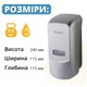 Дозатор жидкого мыла 1000 мл Rixo Grande S369S серебристый - изображение 7