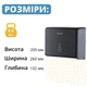 Диспенсеры бумажных полотенец листовых Z и W сложения Rixo Maggio P055B черный пластиковый - изображение 2
