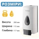 Дозатор мылa-пены 1000 мл Rixo Maggio S038W белый - изображение 5