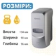 Дозатор жидкого мыла 400 мл Rixo Grande S269S серебристый - изображение 6