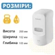Дозатор жидкого мыла 600 мл Rixo Grande S368W белый - изображение 6