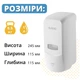 Дозатор мыла-пены нажимной Rixo Grande S369WF ударопрочный диспенсер для мыла 1000 мл белый - изображение 6