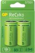 Akumulatory GP ReCyko NiMH D 5700 mAh 2 szt (GPRHC57DB025) - obraz 1