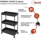 Етажерка пластикова 3 яруси на колесах Black, 40х22х66 см - зображення 5