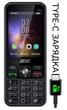 Телефон кнопочный 2E E280 (2025) DS 2.8" 1500 мАч черный - изображение 5