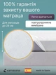 Матрац MAGNI 9 MAGNIFLEX 160x200 + НАМАТРАЦНИК SNEG KAMASANA160x200 - изображение 9