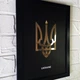 Золотой герб Украины в рамке - изображение 7