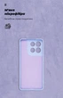 Чехол для смартфона Motorola Moto G86 5G ArmorStandart ICON Lavender Camera cover (ARM87035) - изображение 4