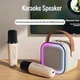 Мини-детское караоке K12 портативная Bluetooth колонка с микрофоном и LED-подсветкой - изображение 7