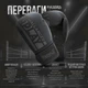 Боксерские перчатки PowerPlay 3086 Matt Challenger 10 унций Черные (PP_3086_10oz_Black) - изображение 3