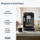 Кофемашина DELONGHI Magnifica Evo ECAM290.21.B - изображение 5
