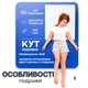 Подушка ортопедическая Клин при рефлюксе изжоге Клиновидная подушка для сна для взрослых 58х73х15см белая - изображение 2