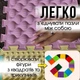 Масажний килимок 10 ковриків для ніг + балансувальна подушка 33 см + 2 напівсфери з шипами та РИФ для реабілітації профілактики плоскостопості масажер для ніг з насосом Пастель - зображення 14