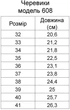 Ботинки кожаные Irbis 608 32 (20.6 см) Черные - изображение 5