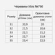 Детские зимние кожаные ботинки для мальчика Irbis 766_black 31 Черные (ir2373071962) - изображение 7