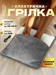 Мягкая плюшевая электрическая грелка для ног и рук 29х29 см с питанием от USB, может работать от повербанка, с изменяющимся чехлом. - изображение 1