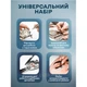 Набір пінцетів з 10 предметів із неіржавкої сталі для ремонту в чохлі 5134119 - зображення 5