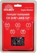 Цепь пильная Vitals Master СH 3/8"-.043 12", 45 звеньев (226073W) - изображение 1