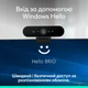 Web камера Logitech Brio 4K Ultra HD Black (960-001723) - изображение 3