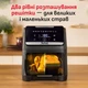 Мультипечь Tefal Easy Fry Silence EY846HE0 - изображение 8