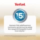 Мультипечь Tefal Easy Fry Silence EY846HE0 - изображение 12