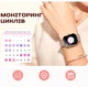 Смарт-годинник UWatch Smart Miami - зображення 12