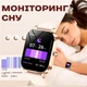 Смарт-годинник UWatch Smart Miami - зображення 16