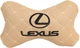 Подушка на подголовник автомобиля EVAtech ECO 27 х 16 см Lexus бежевый ромб с бежевой нитью (SPCRIIV114) - изображение 1
