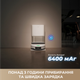 Робот-пилосос миючий Dreame Bot L50 Pro Ultra - зображення 12