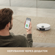 Робот-пилосос миючий Dreame Bot L50 Pro Ultra - зображення 13