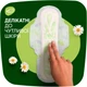 Гігієнічні прокладки Naturella Ultra Night 28 шт (4015400624363) - зображення 7