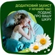 Гігієнічні прокладки Naturella Ultra Night 28 шт (4015400624363) - зображення 8