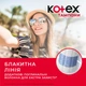 Тампони Kotex Super 32 шт. (5029053562605/5029053035758) - изображение 5