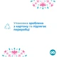 Тампоны o.b. Original Normal 16 шт. (3574660089318/3574661350134) - изображение 7