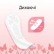 Ежедневные прокладки Kotex Normal Deo 56 шт. (5029053548234/5029053548098) - изображение 4