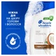 Шампунь Head & Shoulders Глубокое увлажнение 250 мл (8700216605281) - изображение 6