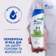 Шампунь Head & Shoulders 2 в 1 Против перхоти Яблочная свежесть 330 мл (8700216304689) - изображение 3