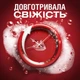 Гель для душу Old Spice Epic Legend 400 мл (8700216611046) - изображение 4