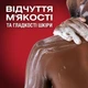 Гель для душу Old Spice Epic Legend 400 мл (8700216611046) - изображение 5