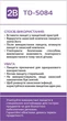 Ланцеты 2B 28G стерильные одноразовые 100 штук - изображение 2