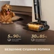 Аккумуляторный пылесос Dreame H12 DUAL FlexReach 4 в 1 - изображение 7