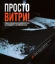 Ігровий великий килимок для миші 900x400x4мм на весь стіл Ворони | Геймерська водостійка поверхня 90 х 40 см товстий коврик для комп'ютера мишки та клавіатури Control + Speed 900 х 400 мм Selerity mp01cr Білий+Чорний 900x400x4мм (999874) - зображення 4