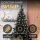 Искусственная елка Принцесса 1.5 м, заснеженная с белыми кончиками, премиум - изображение 4